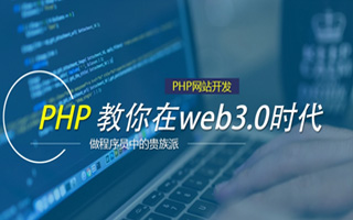 连云港 php市场占有率,PHP会被淘汰吗？